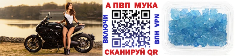 Купить наркотики сайты Туймазы Гашиш МЕТАМФЕТАМИН Меф Конопля A PVP