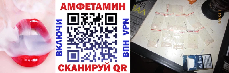 Amphetamine Розовый  Туймазы 