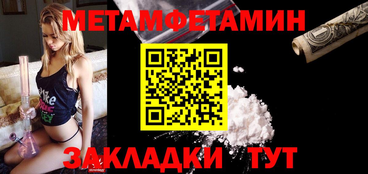 Amphetamine 98% Туймазы