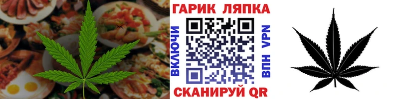 Еда ТГК марихуана  Туймазы 