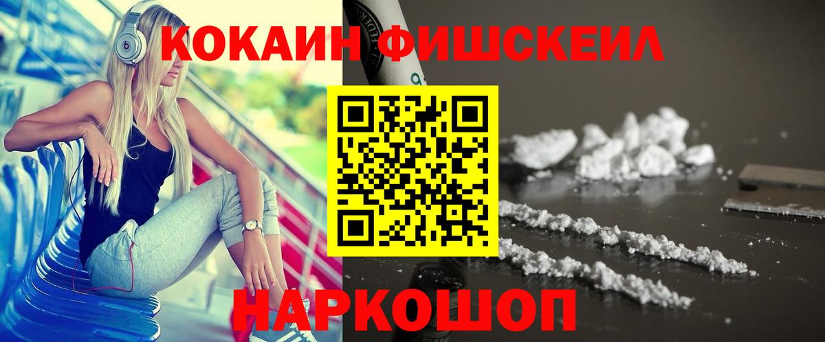 COCAIN 98% Туймазы