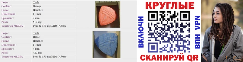 ЭКСТАЗИ 300 mg  как найти наркотики  Туймазы 