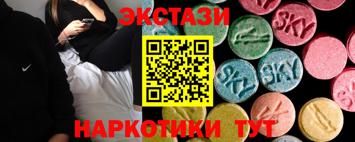 Экстази mix Туймазы