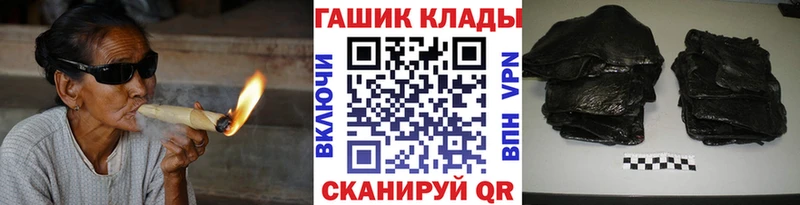 Гашиш гарик  наркота  Туймазы 