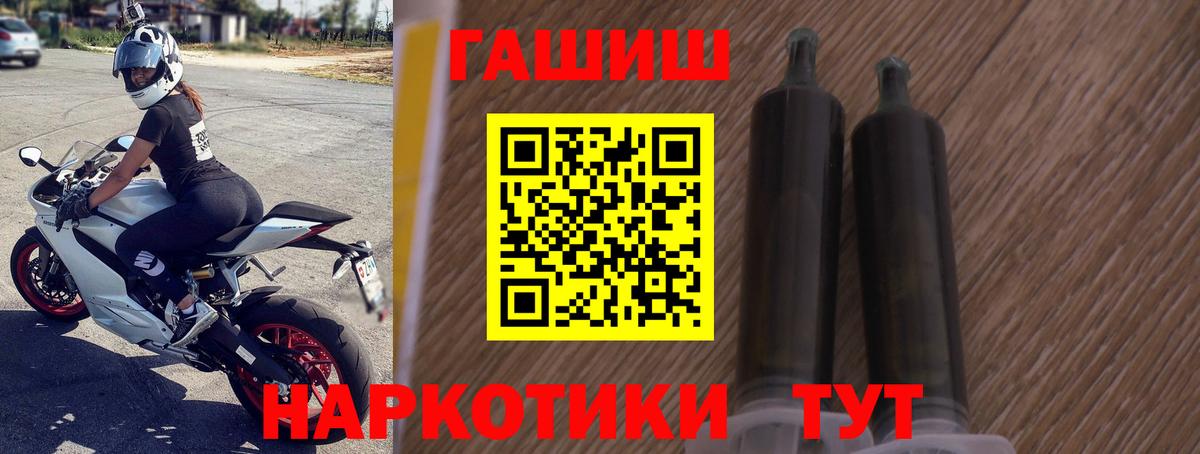 Бошки Шишки Туймазы