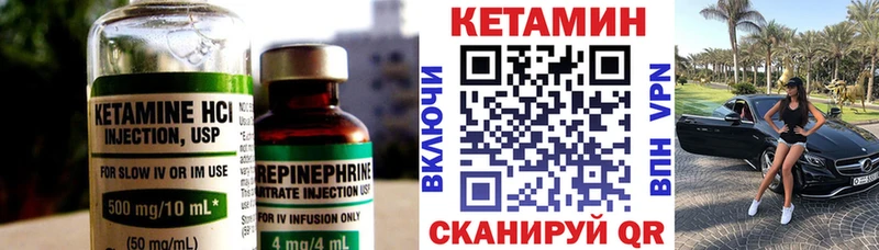 Кетамин ketamine  даркнет как зайти  Туймазы  магазин   