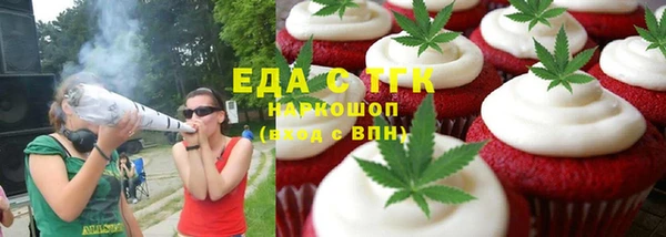 ГАЛЛЮЦИНОГЕННЫЕ ГРИБЫ Алексеевка