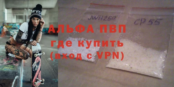 ешки Снежинск