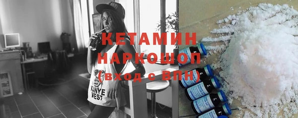 амфетамин Алексин