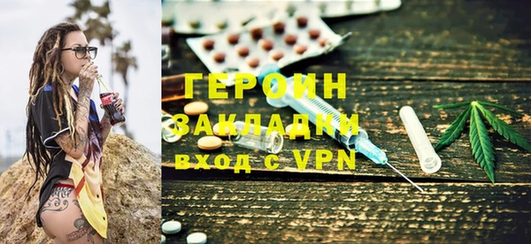 амфетамин Алексин