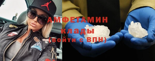 амфетамин Алексин