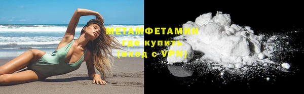 амфетамин Алексин