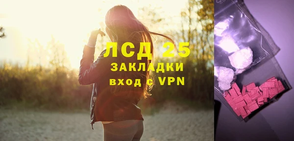 амфетамин Алексин