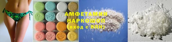 амфетамин Алзамай