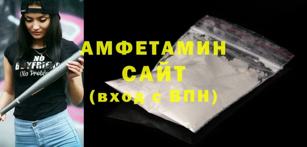 амфетамин Алексин