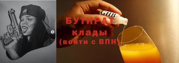 ГАЛЛЮЦИНОГЕННЫЕ ГРИБЫ Алексеевка