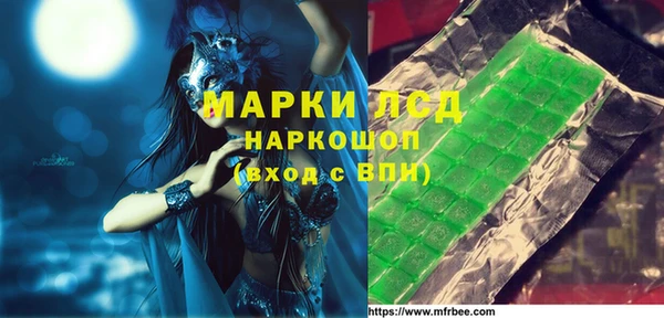 амфетамин Алзамай