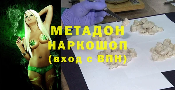 амфетамин Алексин