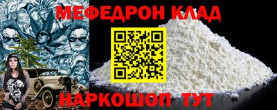 а пвп мука Севастополь