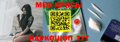 а пвп мука Севастополь