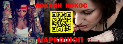 а пвп мука Севастополь