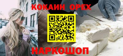 героин Северобайкальск