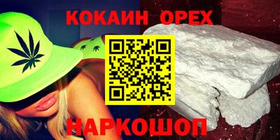 героин Северобайкальск