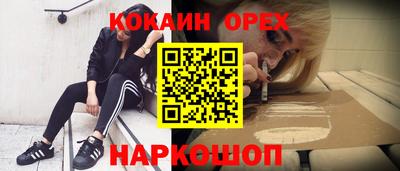а пвп мука Севастополь