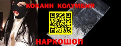 героин Северобайкальск
