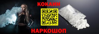 героин Северобайкальск