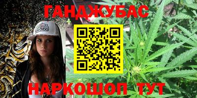 амфетамин Сланцы
