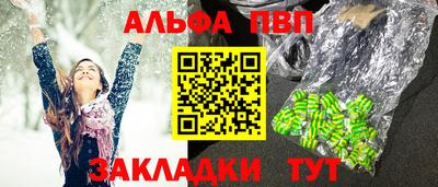 героин Северобайкальск