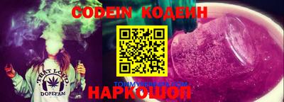 героин Северобайкальск