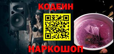скорость Славгород