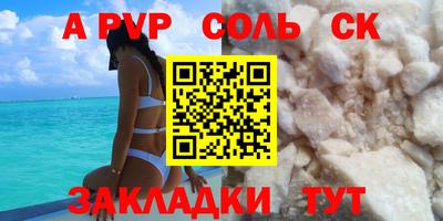 героин Северобайкальск