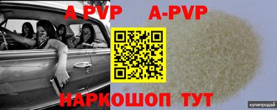 героин Северобайкальск
