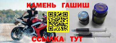 амфетамин Сланцы