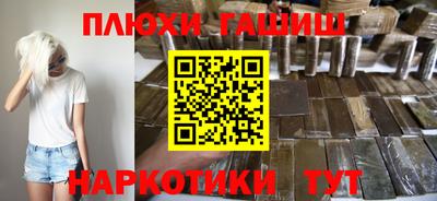 героин Северобайкальск