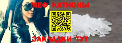 а пвп мука Севастополь