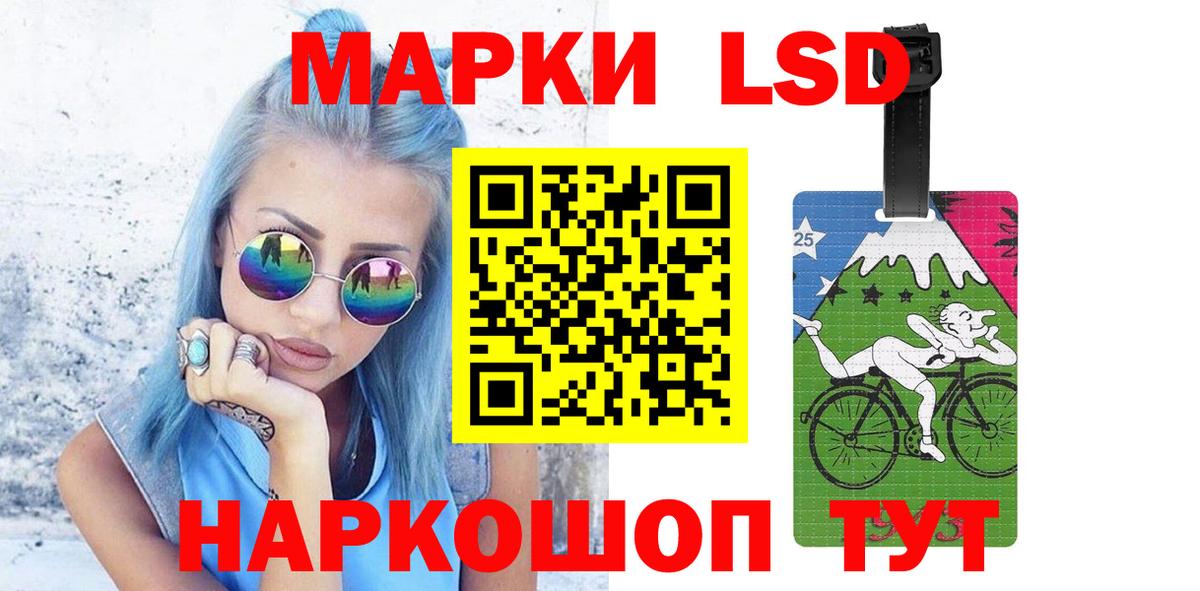 LSD-25 экстази ecstasy Туймазы