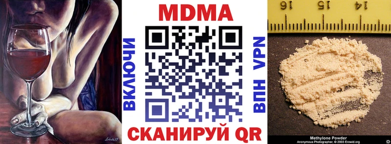 дарнет шоп  Туймазы  MDMA Molly 