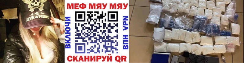 мориарти формула  Туймазы  Мефедрон VHQ 