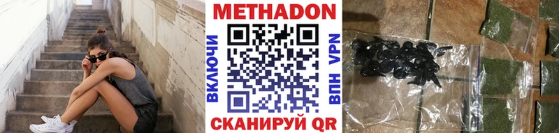 МЕТАДОН methadone  Туймазы 