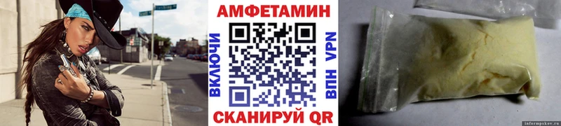 МЕТАМФЕТАМИН винт Туймазы