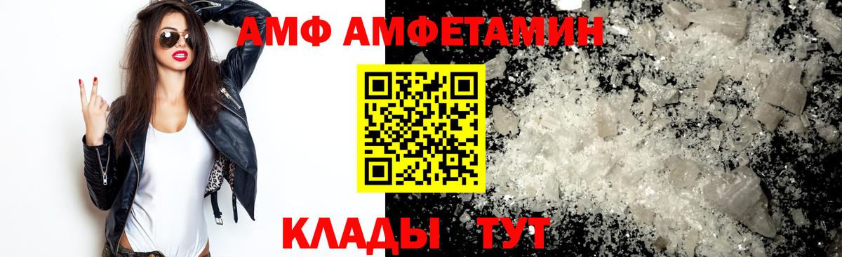 Первитин винт  Первитин винт  Вход с VPN  Туймазы 