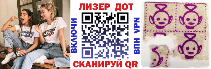 Наркотические марки 1,8мг  Туймазы 