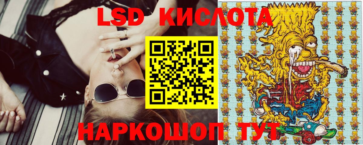 Марки 25I-NBOMe 1,5мг  Марки 25I-NBOMe 1,5мг  Туймазы  Наркотические марки  Вход с VPN 