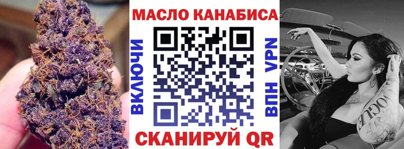 ТГК концентрат  Туймазы 