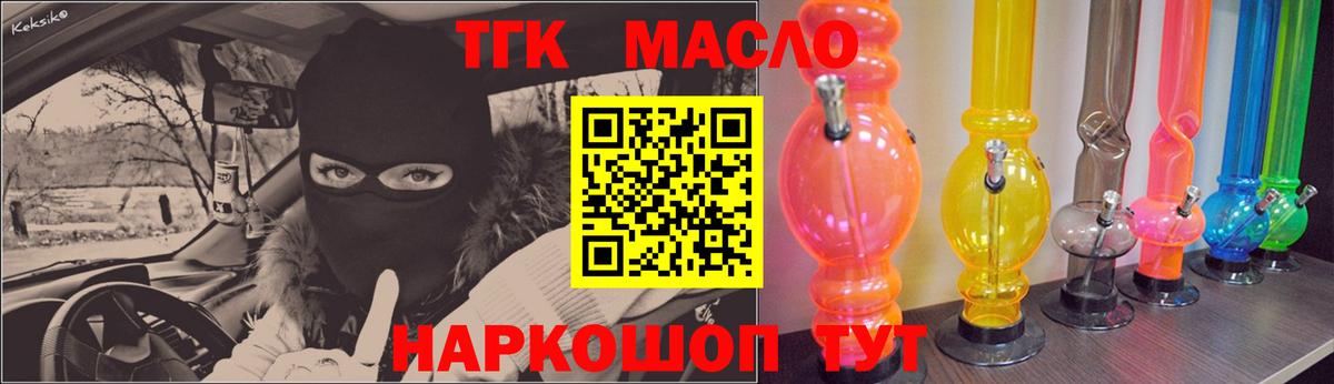Cocaine  Меф МЯУ МЯУ  ГАШ  Вход с VPN  Меф МЯУ МЯУ кристаллы  МЕТАМФЕТАМИН  Туймазы  Бошки Шишки 