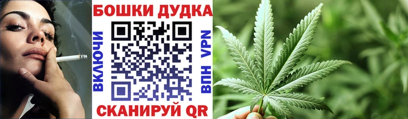 Канабис Bruce Banner  kraken рабочий сайт  мориарти наркотические препараты  магазин  наркотиков  Туймазы 